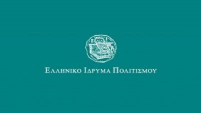 Εργαστήρια μετάφρασης ελληνικής λογοτεχνίας στη Γεωργία