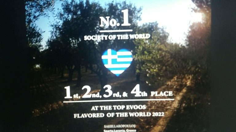 Παγκόσμιες πρωτιές για το λακωνικό ελαιόλαδο