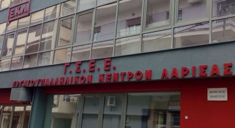 Γενική Συνέλευση του Σωματείου Επαγγελματιών Οδηγών Αυτοκινήτων Λάρισας
