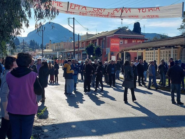 Κέρκυρα: Διαμαρτυρία στη Μεσογγή για τα προβλήματα από τον Μπάλο