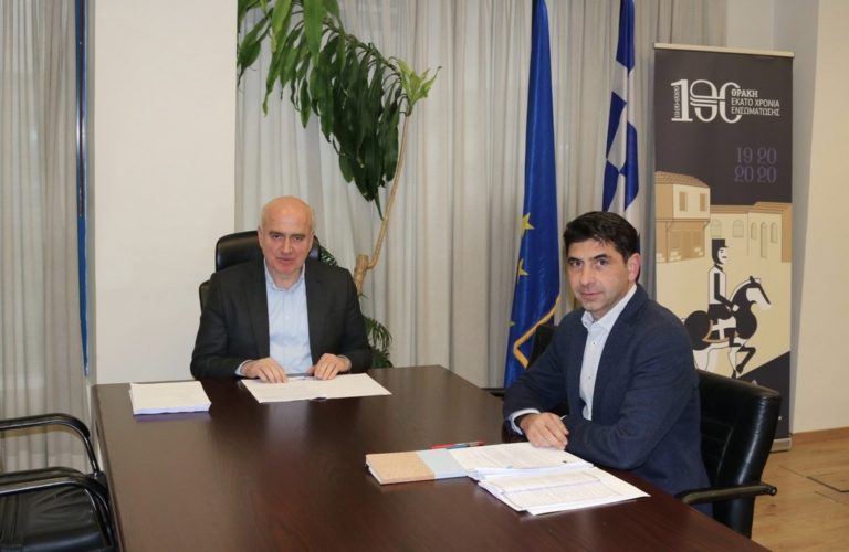 Κομοτηνή: Σύσκεψη για την πορεία υλοποίησης του ΕΣΠΑ