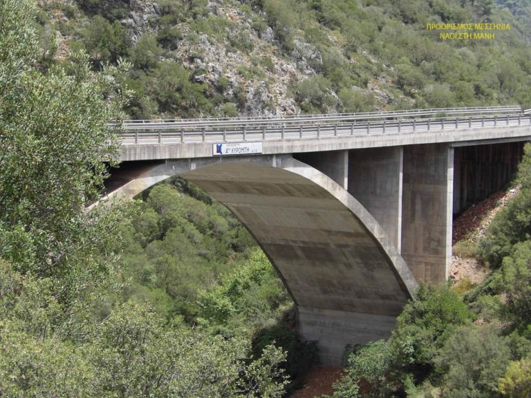Ερώτηση βουλευτών του ΣΥΡΙΖΑ – Π. Σ. για την αποκατάσταση της γέφυρας στον ποταμό Λούσιο, στην Αρχαία  Γόρτυνα