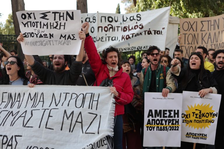 ΣΕΗ: 48ωρη απεργία 1 και 2 Φεβρουαρίου για το προεδρικό διάταγμα