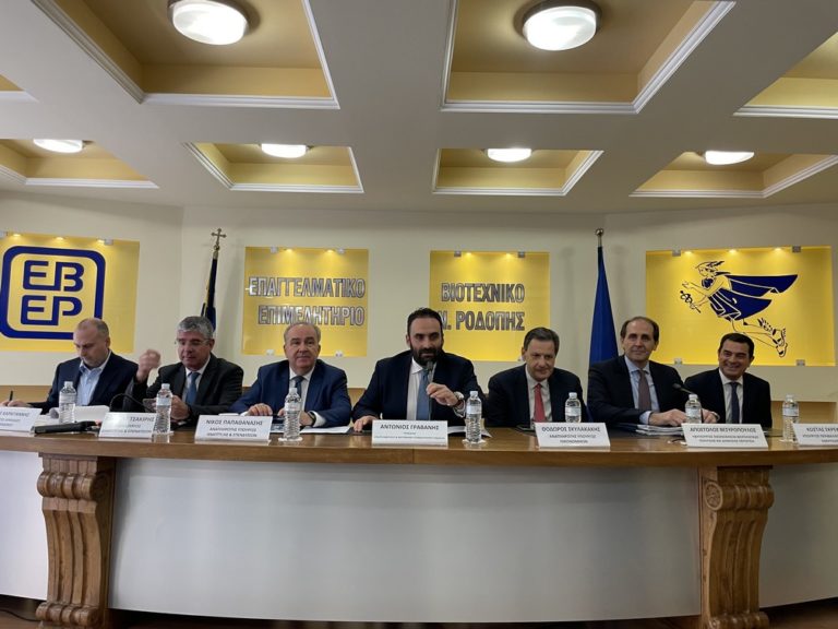 Διευρυμένη Σύσκεψη με όλους τους εμπλεκόμενους υπουργούς και στελέχη της κυβέρνησης στο Επαγγελματικό και Βιοτεχνικό Επιμελητήριο Ροδόπης