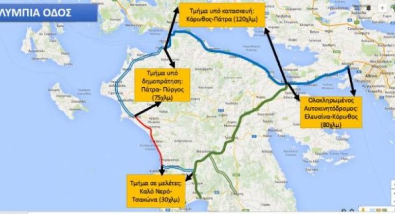 Ζητούν ενημέρωση για το έργο Πύργου – Τσακώνα