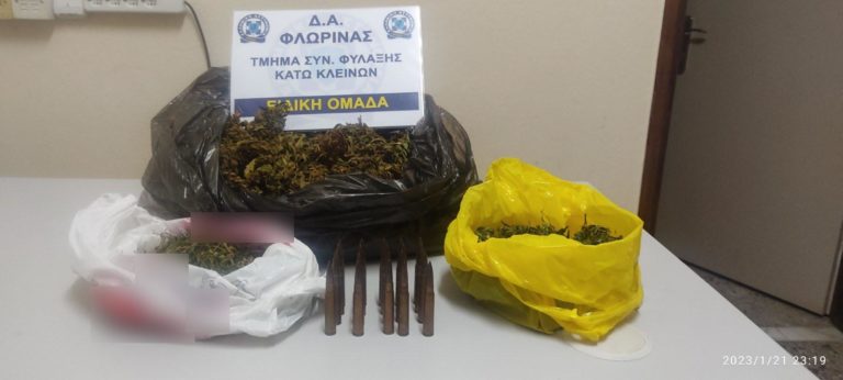 Φλώρινα: Για κατοχή 529 γραμ. κάνναβης συνελήφθη 52χρονος