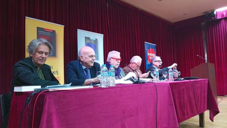 Παρουσίαση βιβλίου για την αφηγηματική ιατρική στην Λάρισα