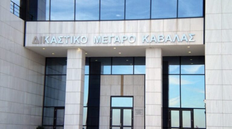 Καβάλα: Προβληματίζει εξωτερικά το Δικαστικό Μέγαρο