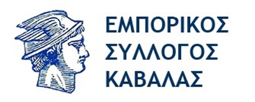 Καβάλα: Ο Γ. Κελγιώργης διεκδικεί την διοίκηση του Εμπορικού Συλλόγου