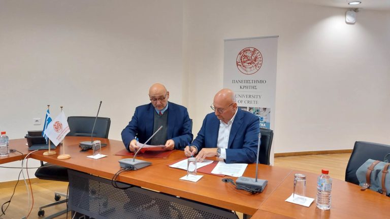 Ηράκλειο: Μνημόνιο συνεργασίας ΕΟΔΥ – Πανεπιστημίου για το νέο Περιφερειακό Εργαστήριο Δημόσιας Υγείας
