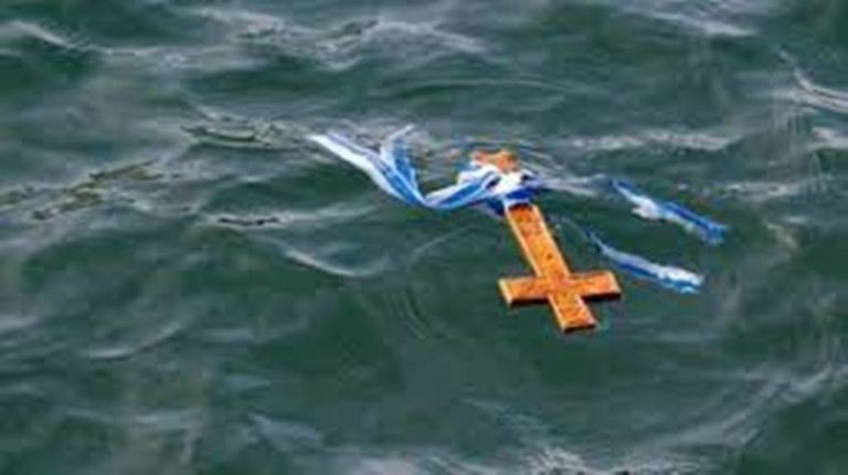 Δυτική Μακεδονία: Ο εορτασμός των Θεοφανείων