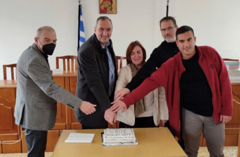 Έκοψαν την βασιλόπιτα στο Δήμο Τυρνάβου