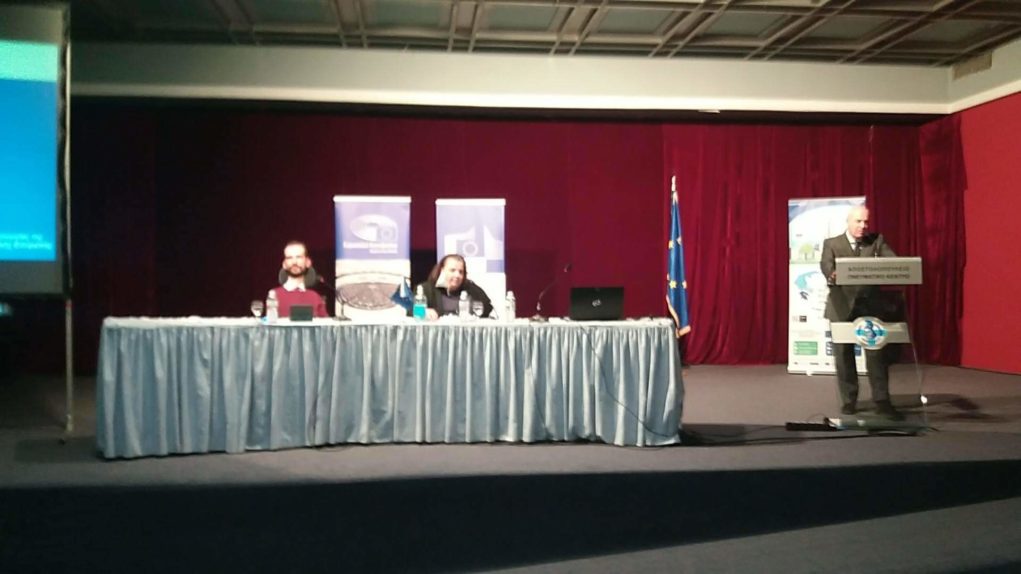 Συνέδριο στην Τρίπολη για την προσφορά της Ευρωπαϊκής Ένωσης