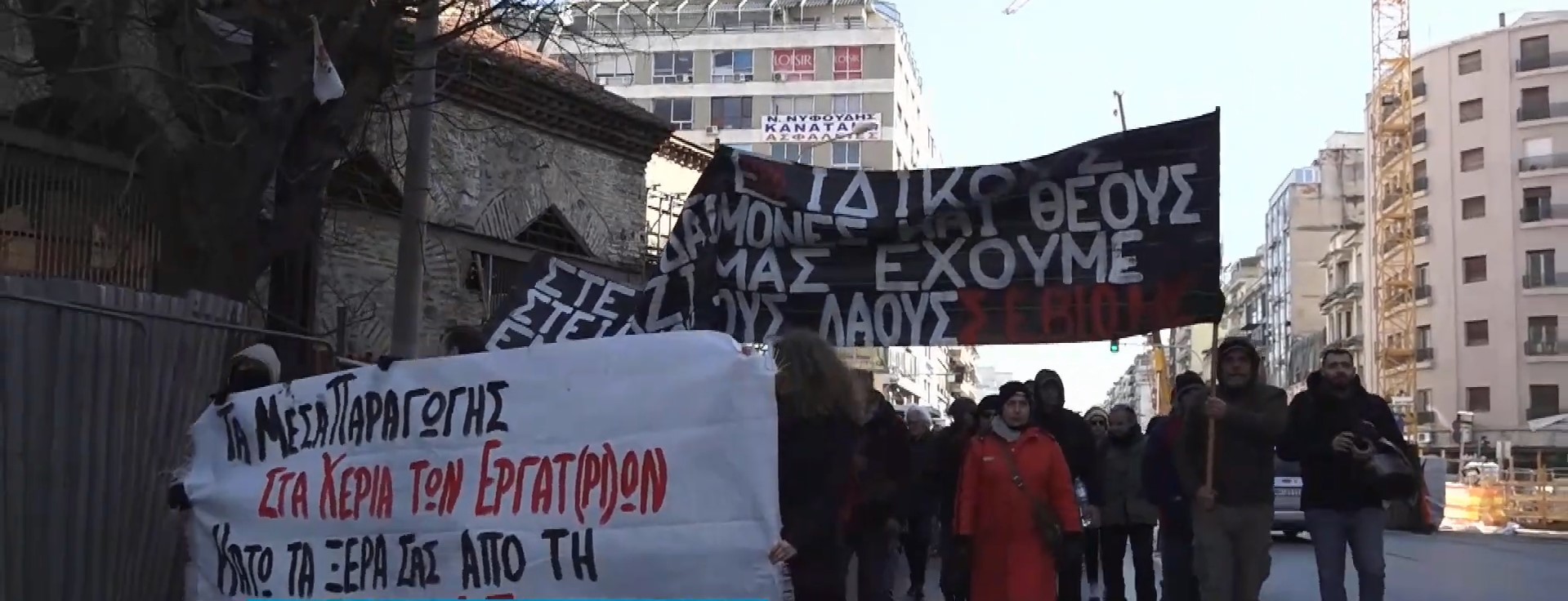 Θεσσαλονίκη: Συγκέντρωση και πορεία για το μέλλον της ΒΙΟΜΕ