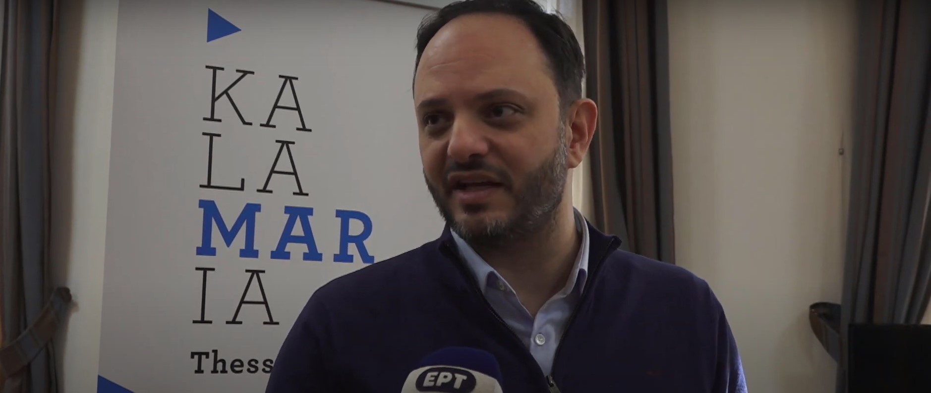 Καταγγελία για απόπειρα απάτης προμηθευτών του Δήμου Καλαμαριάς
