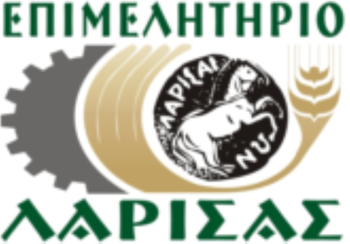 Εκδήλωση του Επιμελητηρίου Λάρισας για την εξωστρέφεια των επιχειρήσεων