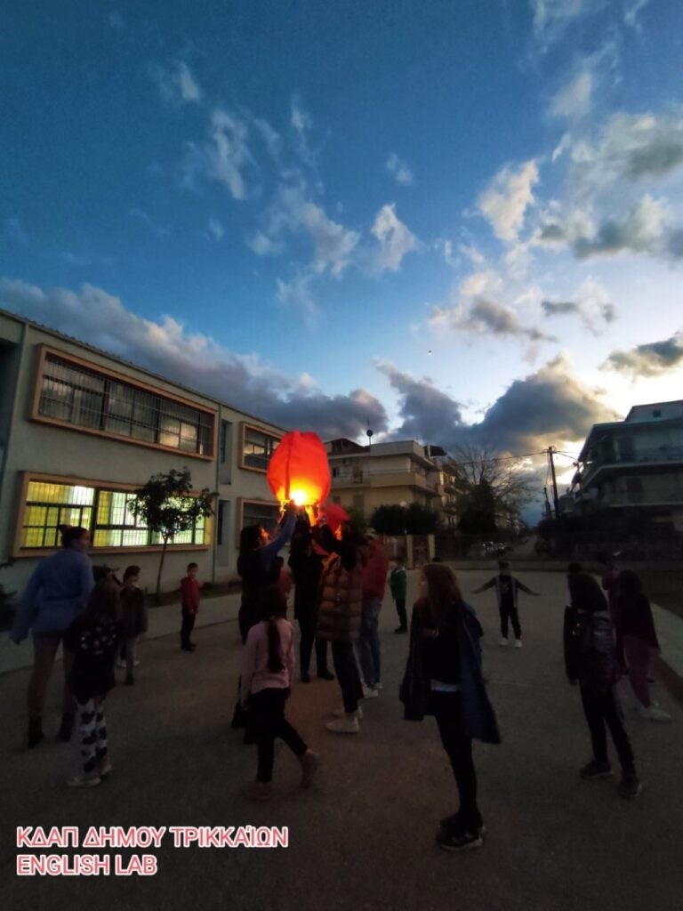 Καινοτόμα μέθοδος διδασκαλίας στα ΚΔΑΠ Δήμου Τρικκαίων