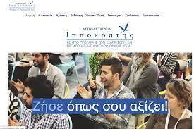 ΕΠΙΨΥ: Σταθερός ο αριθμός των εξαρτημένων χρηστών στις ηλικίες 16-18 χρονών