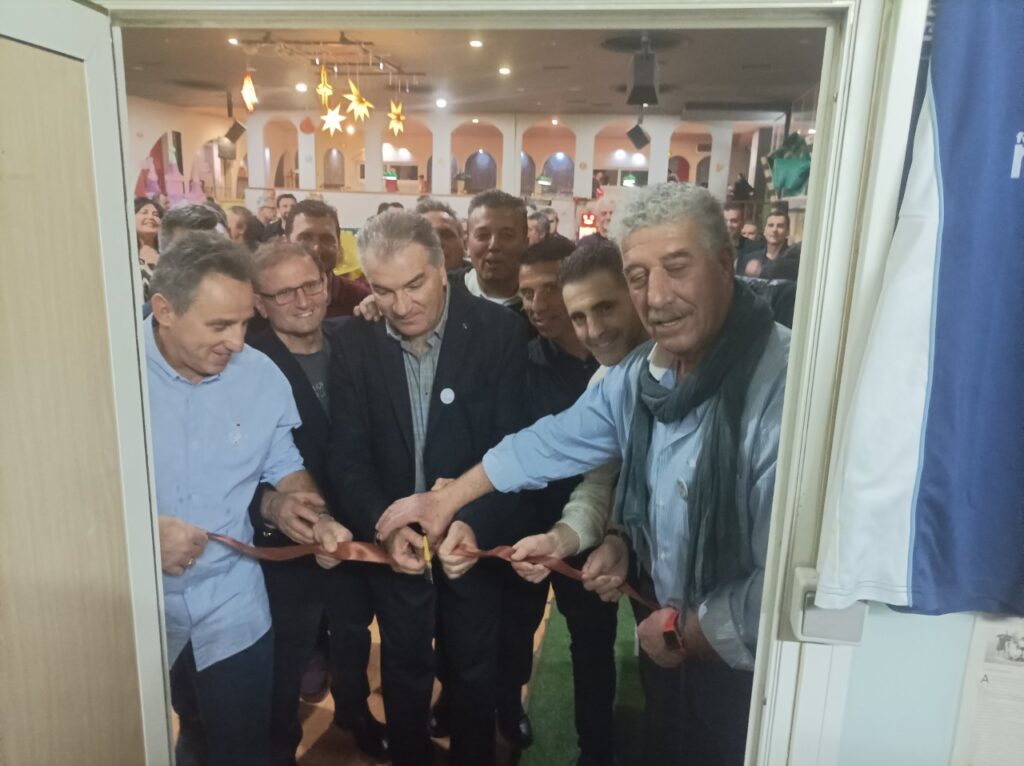 ΣΕΠ Λάρισας: Έκοψε πίτα και εγκαινίασε το νέο  του γραφείο