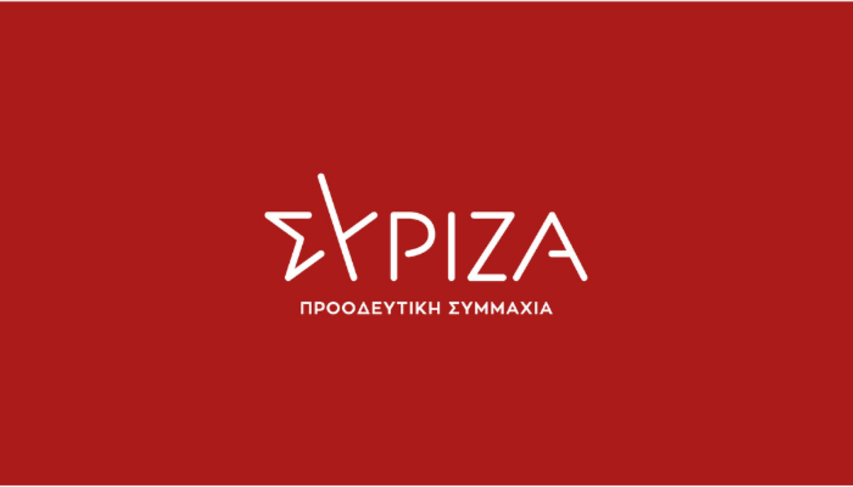 ΣΥΡΙΖΑ logo