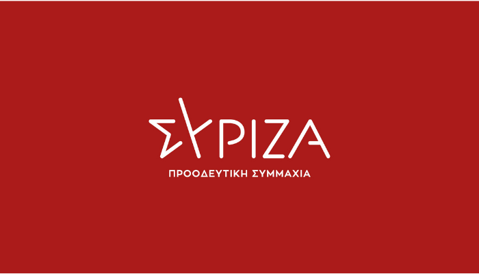 ΣΥΡΙΖΑ logo