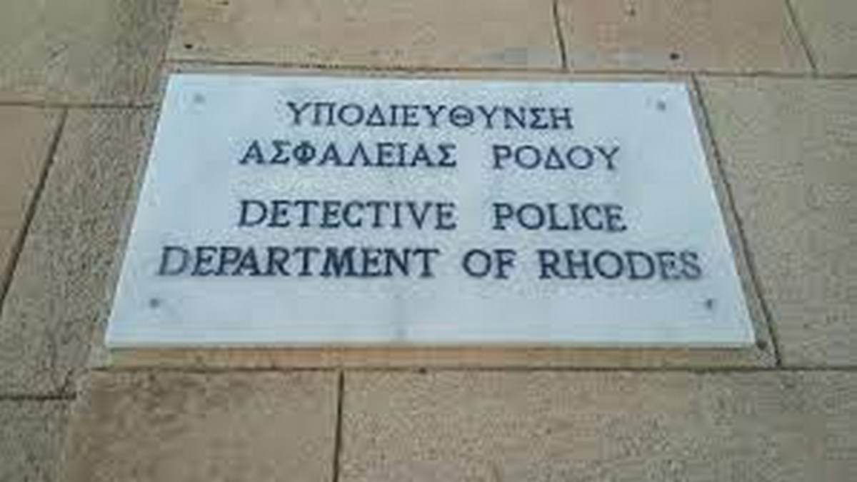 Συνελήφθη 32χρονος για κλοπές και ναρκωτικά στη Ρόδο