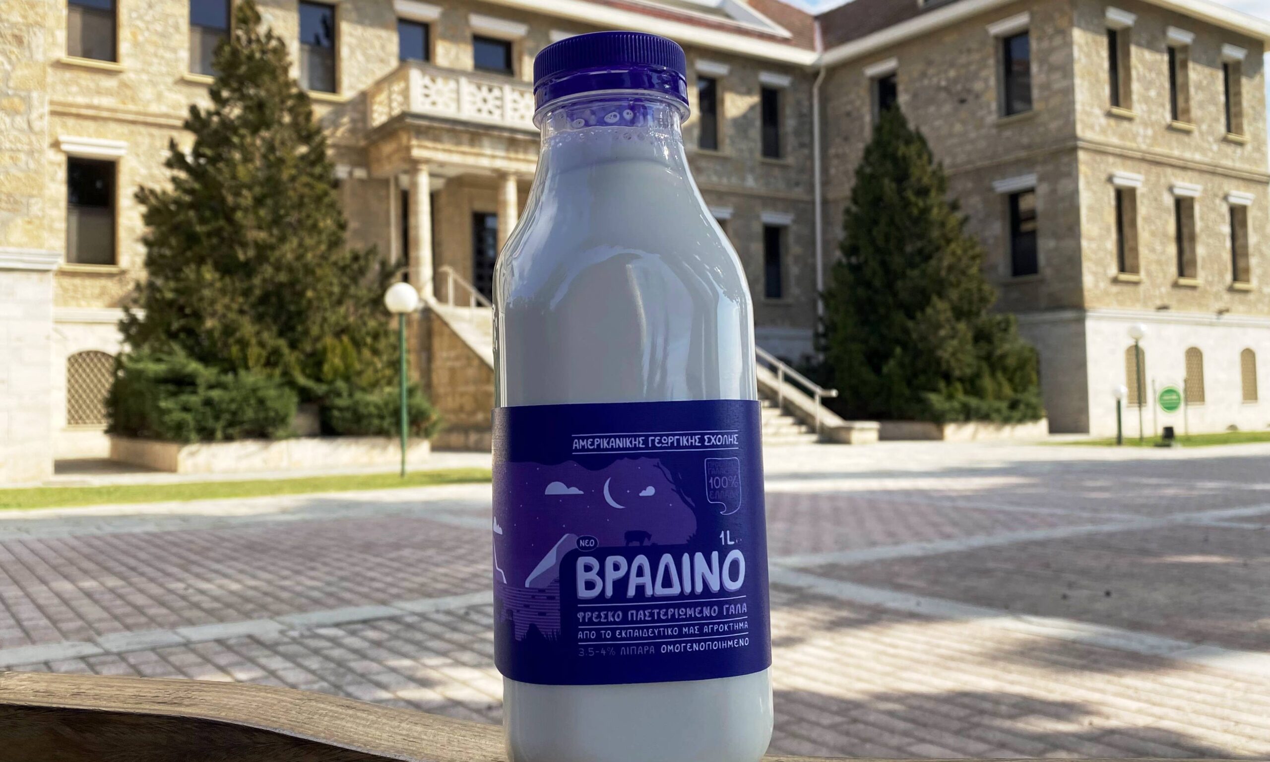 Θεσσαλονίκη: “Βραδινό” γάλα με μελατονίνη από την Αμερικανική Γεωργική Σχολή και το ΑΠΘ