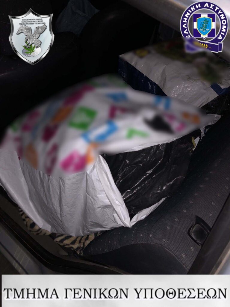 Θεσσαλονίκη: Συνελήφθη σημαντικό στέλεχος διεθνούς κυκλώματος εμπορίας ναρκωτικών