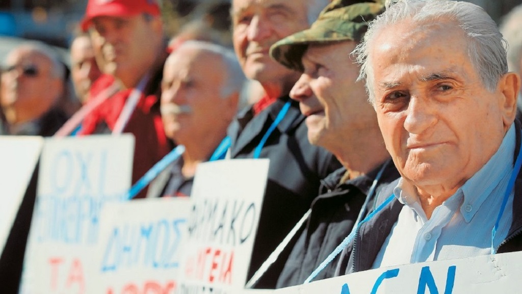 Δράμα: Νέο συλλαλητήριο των συνταξιούχων