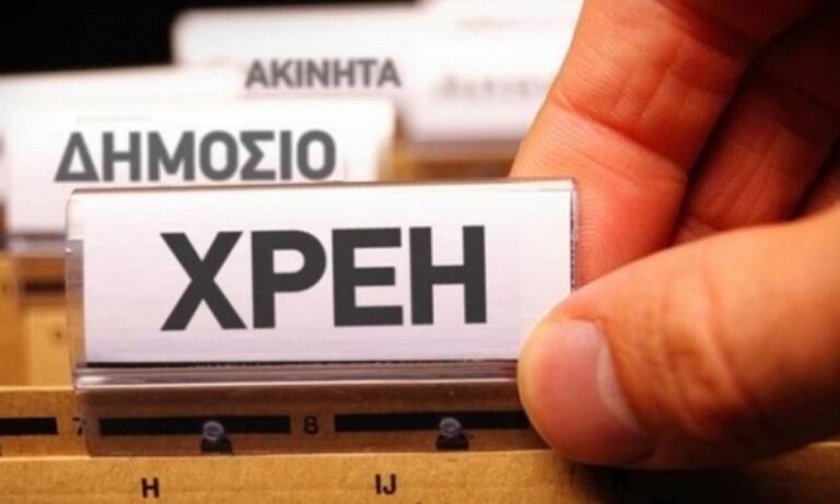 Αύριο η τροπολογία για τον εξωδικαστικό μηχανισμό – Ποιους αφορούν οι νέες ρυθμίσεις