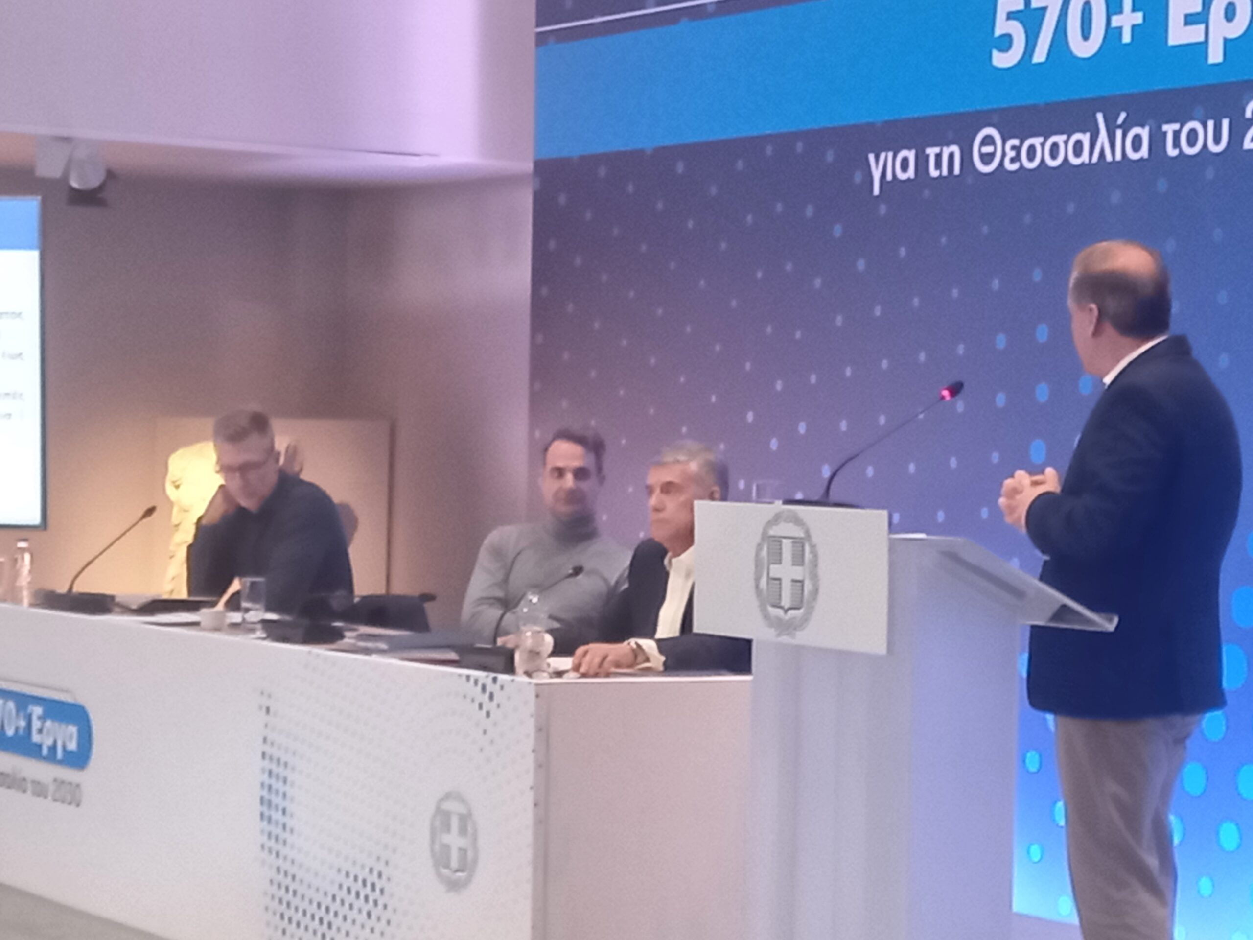 20230224_135920-1 Το Αναπτυξιακό σχέδιο «Θεσσαλία 2030»- 570 έργα ύψους 4,5 δις ευρώ