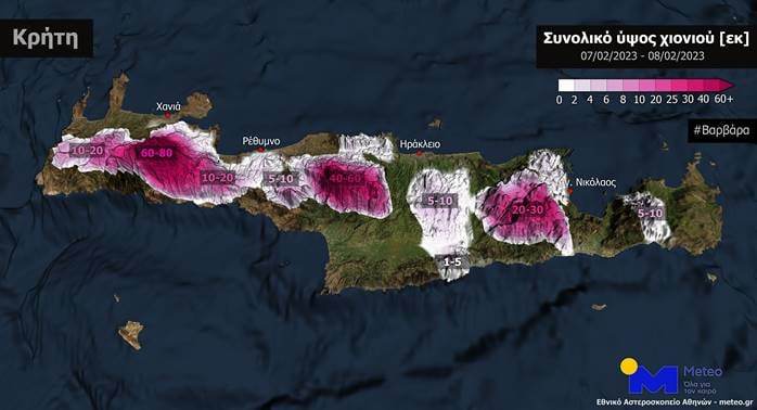 Iσχυρές βροχοπτώσεις και χιόνια αύριο στην Κρήτη