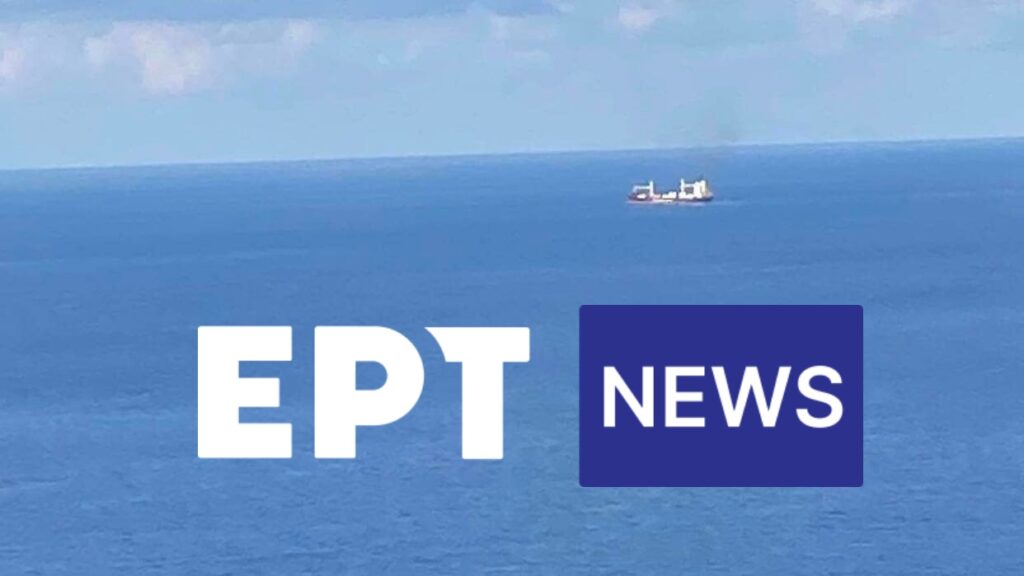 Τουρκικό φορτηγό πλοίο προσάραξε στην Τήλο