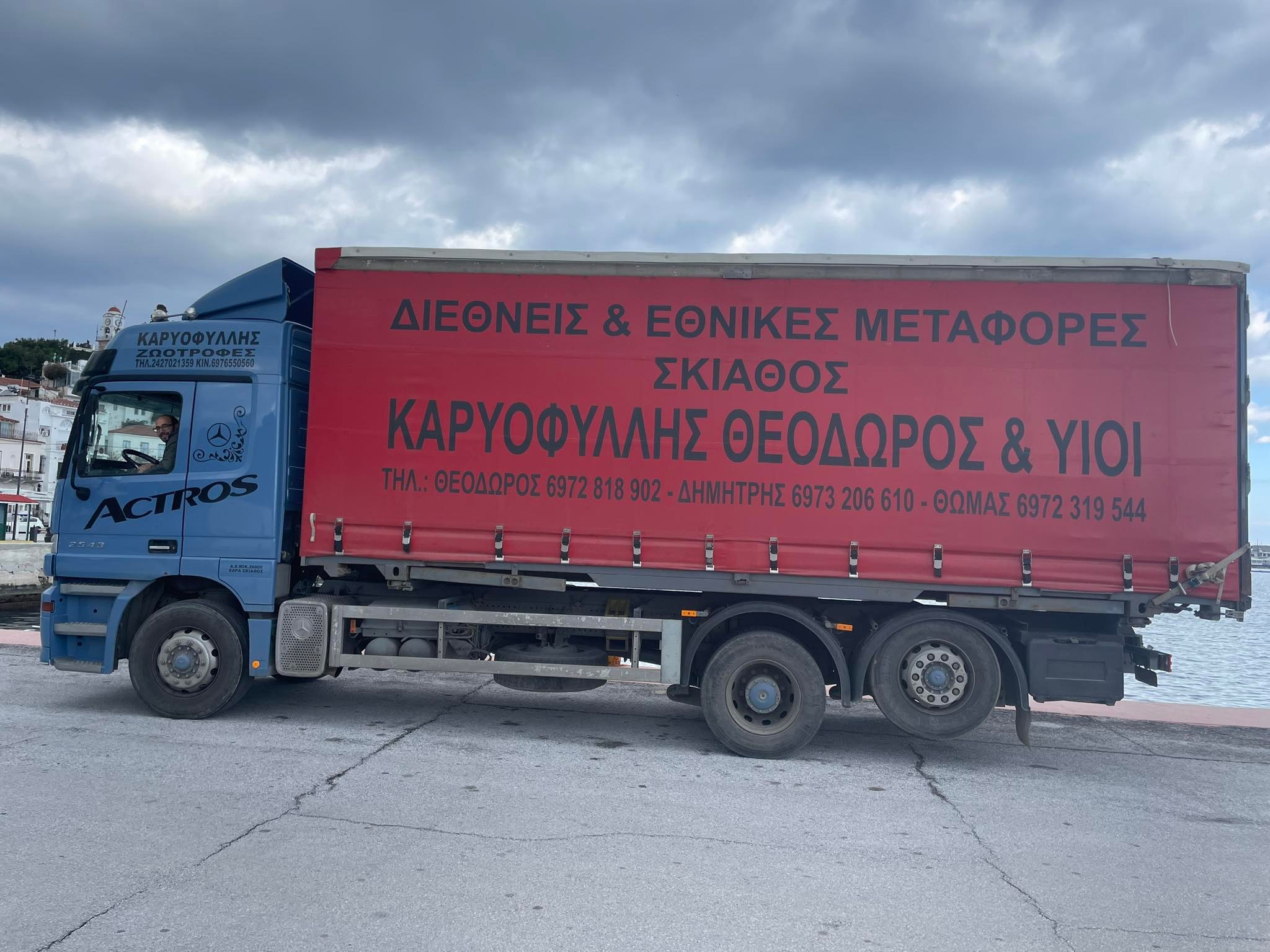 Μεγάλη συγκέντρωση ανθρωπιστικής βοήθειας από το νησί της Σκιάθου για τους σεισμοπαθείς Τουρκίας και Συρίας