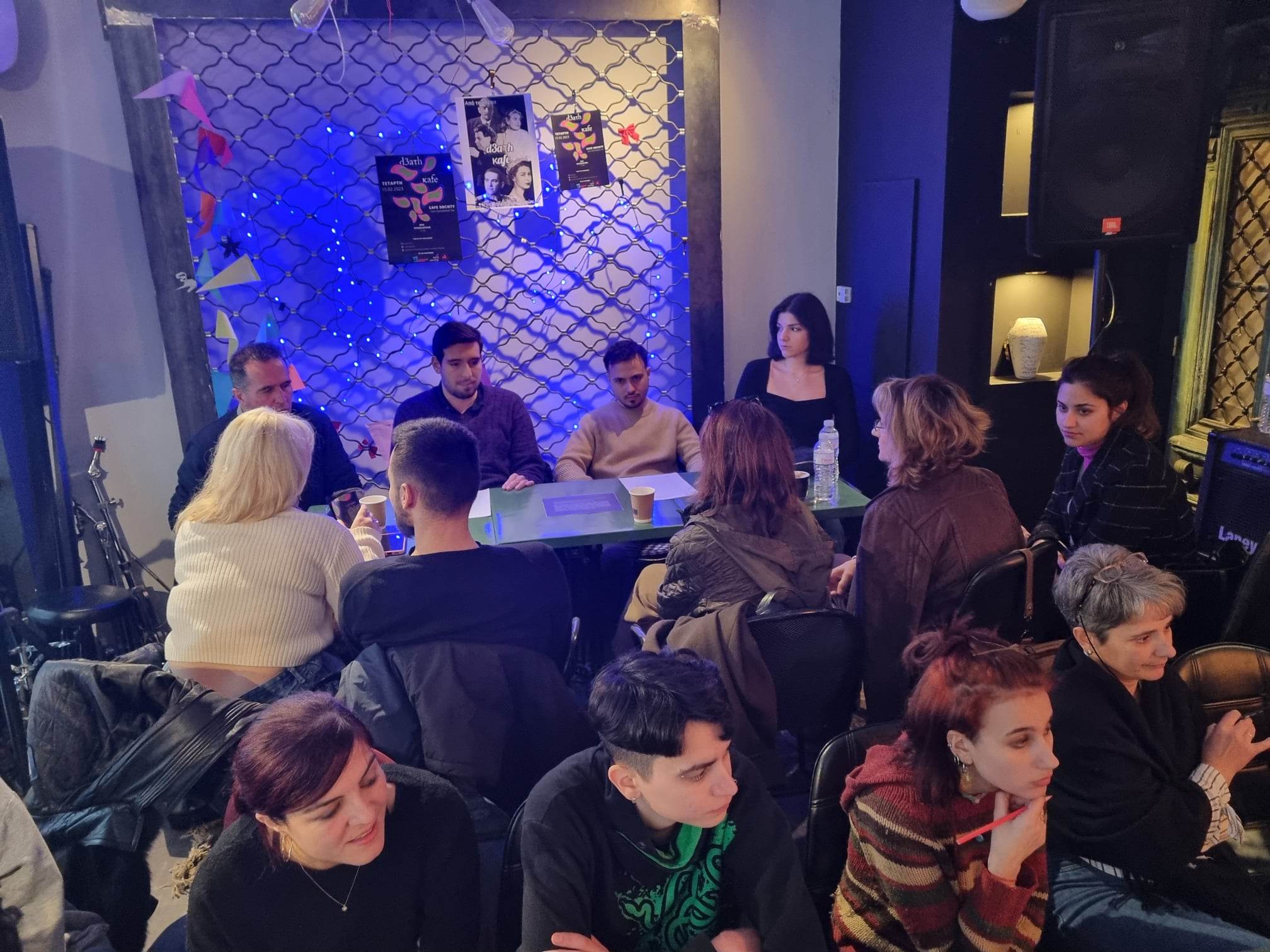 Μεγάλο το ενδιαφέρον για το “Καφέ του Θανάτου”- δημόσιες εκδηλώσεις διαμοιρασμού των ερευνητικών αποτελεσμάτων στην κοινωνία