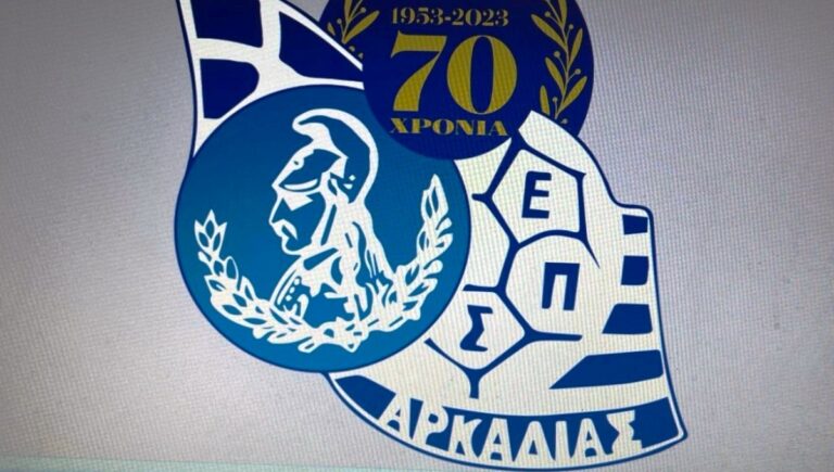 Το επετειακό  λογότυπο της ΕΠΣ Αρκαδίας