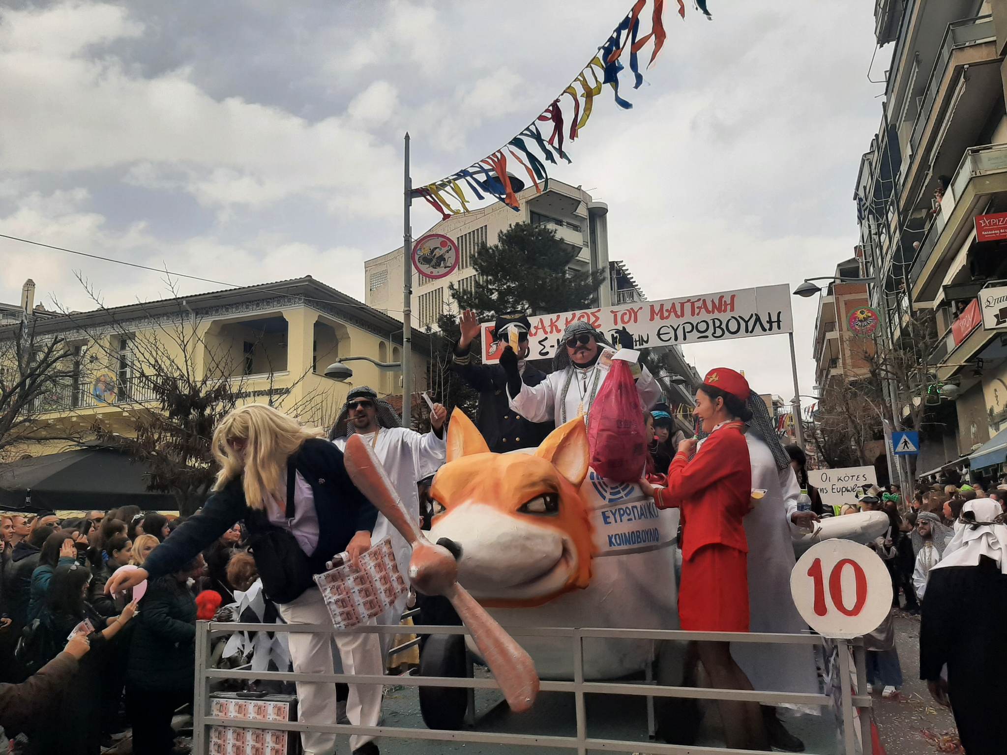 Ξέφρενο γλέντι με σάτιρα στην Κοζάνη (video- photos)