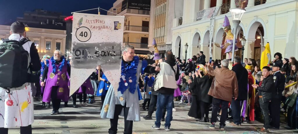 «Ξεσαλώνει» η Πάτρα – Φαντασμαγορική η ποδαράτη παρέλαση (photos)