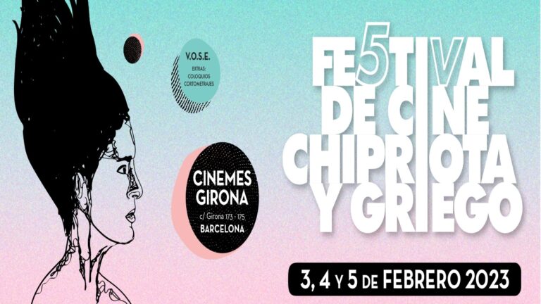 5ο Φεστιβάλ Κυπριακού και Ελληνικού Κινηματογράφου στη Βαρκελώνη