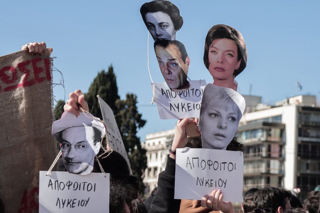 Συγκέντρωση διαμαρτυρίας καλλιτεχνών μπροστά στη Βουλή (εικόνες)