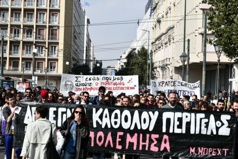 Στους δρόμους ξανά οι καλλιτέχνες – Κυκλοφοριακές ρυθμίσεις στο κέντρο της Αθήνας