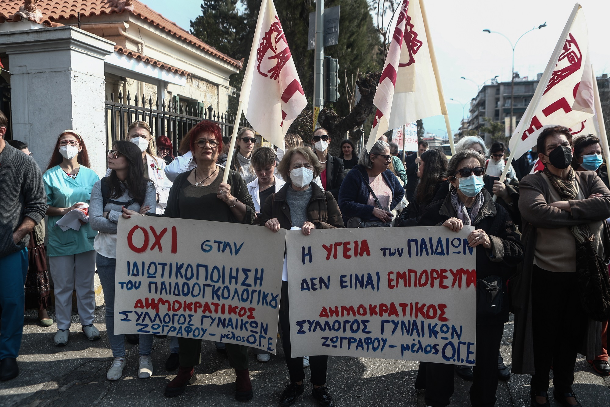 Συγκέντρωση διαμαρτυρίας εργαζομένων στο Παίδων – Αντιδρούν στη μετατροπή της παιδοογκολογικής μονάδας σε ΝΠΙΔ