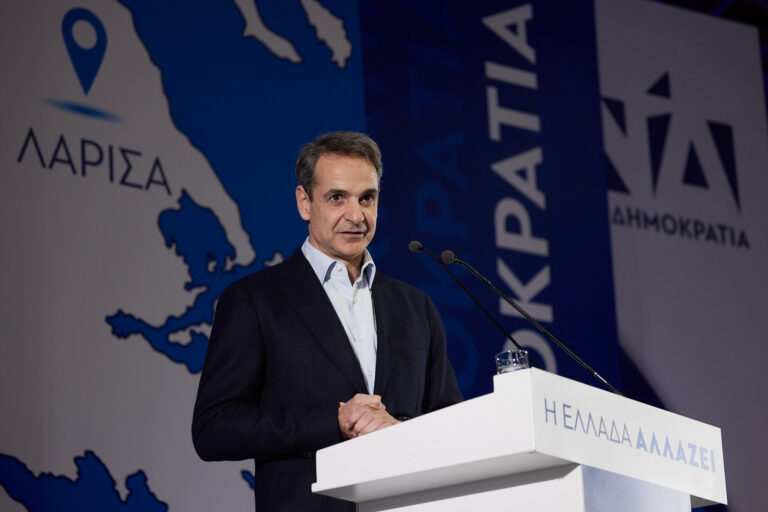 Κ. Μητσοτάκης από Λάρισα: Όλη η Ελλάδα θα γίνει μπλε στις εκλογές – Στέλνετε μήνυμα νέας νίκης