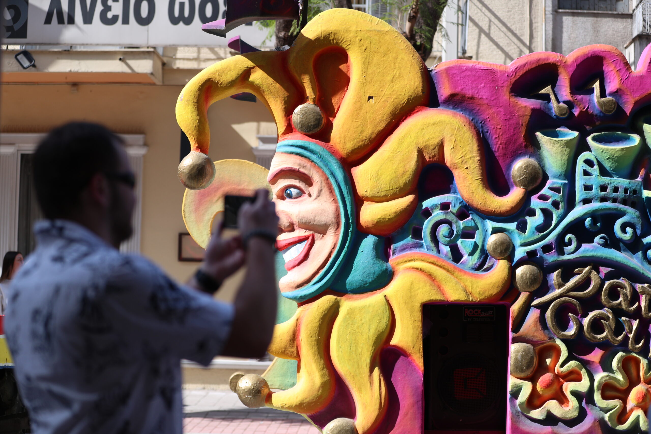 Καρναβάλι: Εικόνες από τις παρελάσεις ανά την Ελλάδα