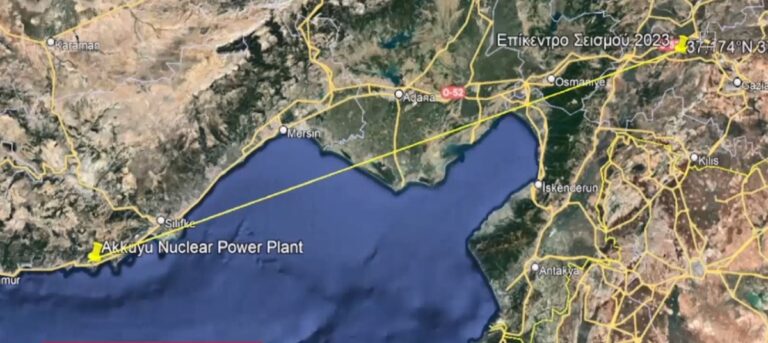 Θ. Λιόλιος: Η ενέργεια που έχει εκλυθεί είναι πάνω από 50 μεγατόνους ΤΝΤ – Αισθητός ο σεισμός στο Ακούγιου (video)