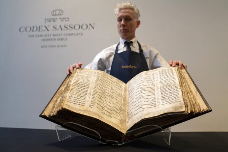 «Codex Sassoon»: Στο «σφυρί» η πιο αρχαία εβραϊκή Βίβλος