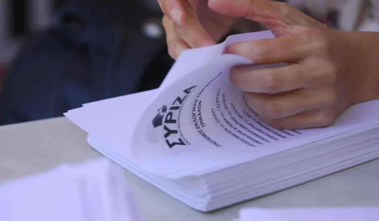 Ανακοινώθηκε το ψηφοδέλτιο του ΣΥΡΙΖΑ στη Μαγνησία