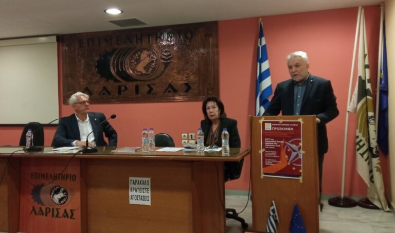Παρουσιάστηκε στη Λάρισα η Μπροσούρα της ΕΕΔΥΕ για το ΝΑΤΟ και την Ε.Ε.