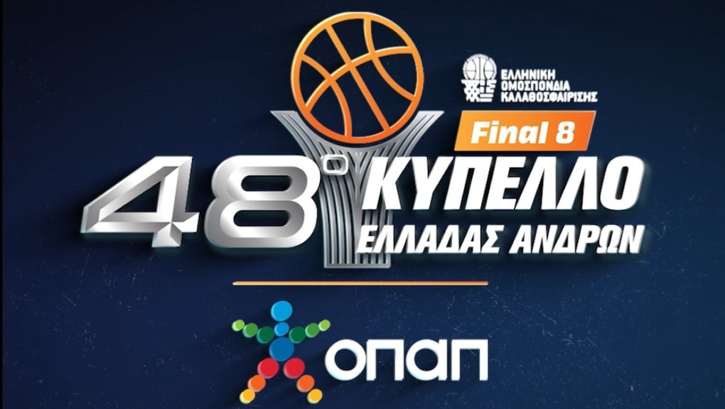 Live Streaming – Δείτε τον τελικό Περιστέρι-Ολυμπιακός του final-8 του Κυπέλλου Ελλάδος (19:15, ΕΡΤ3)