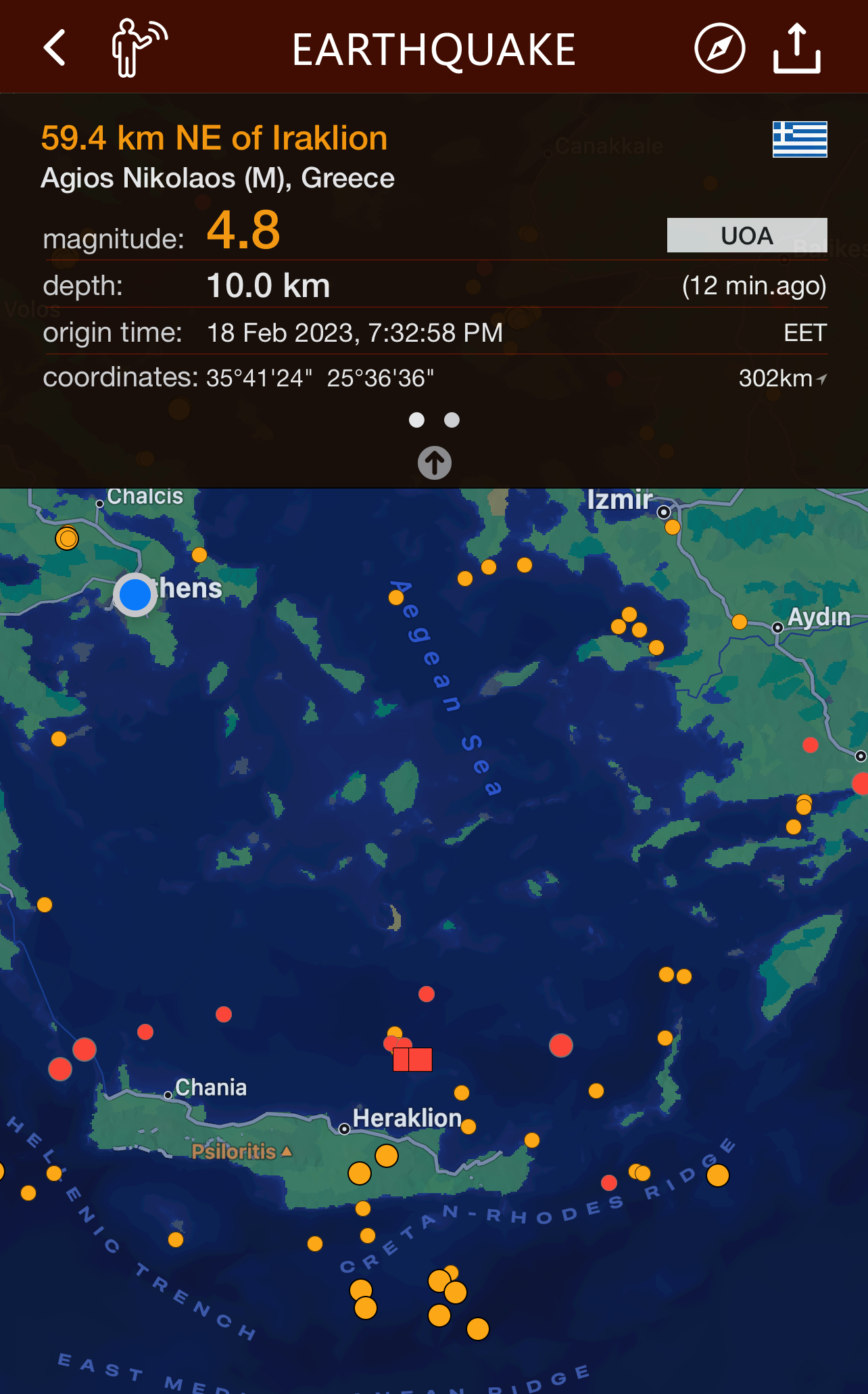Σεισμός 4,7 ρίχτερ στην Κρήτη